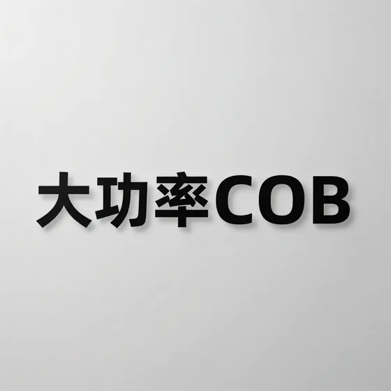 金利通起动机价格专业团队怎么找(2026-09-15)
