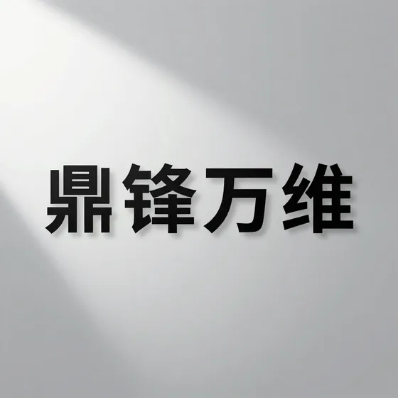 金利通起动机价格